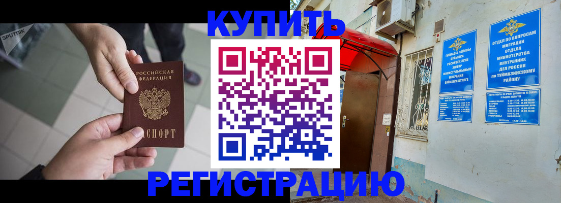 пропишу в квартире в Пионерском